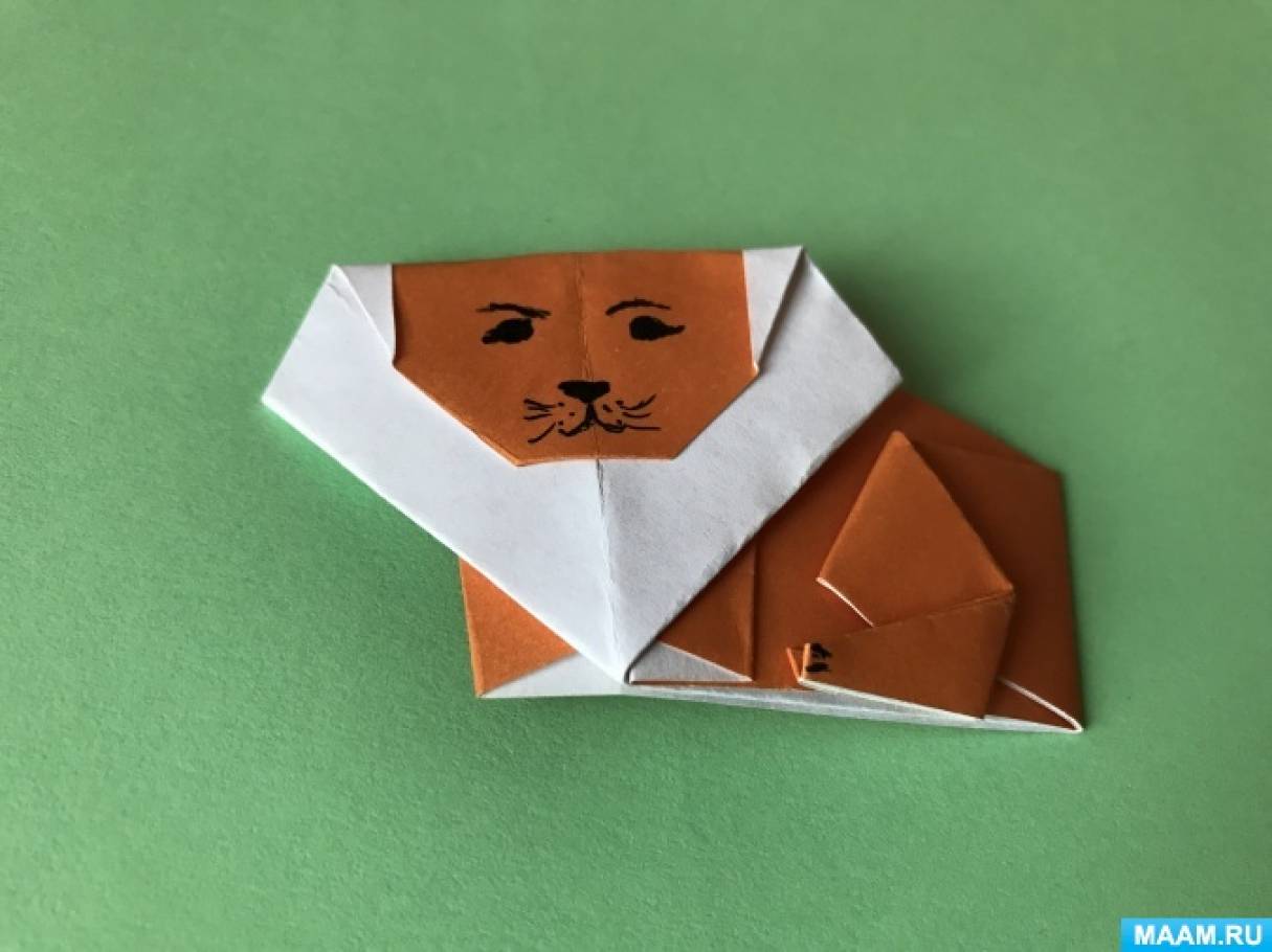 Поделка из бумаги в технике «оригами» для детей старшего возраста «Отдыхающий лев»