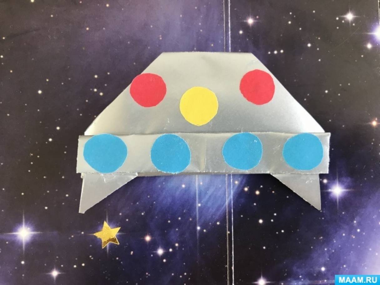Мастер-класс по оригами «Летающая тарелка» для детей средней группы