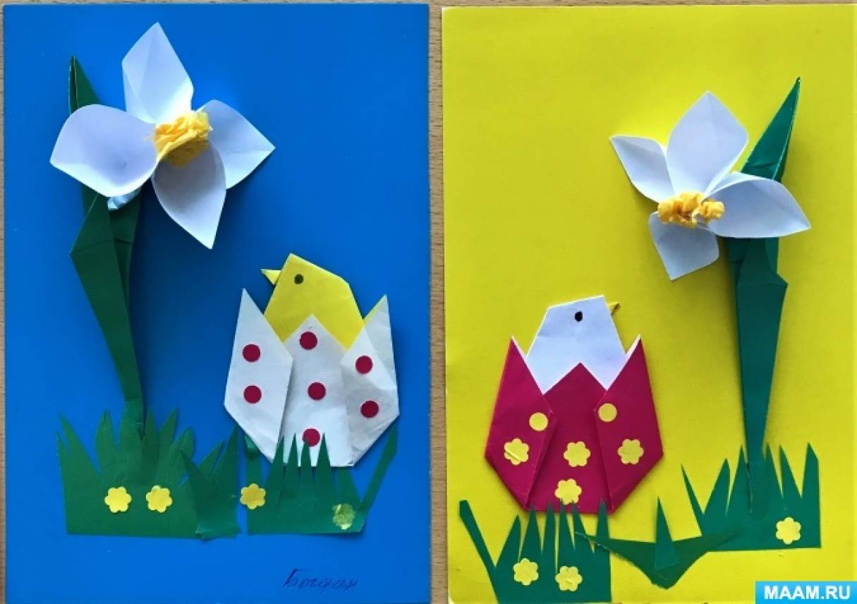 Мастер-класс «Пасхальная открытка в технике «оригами» для детей от 5 лет