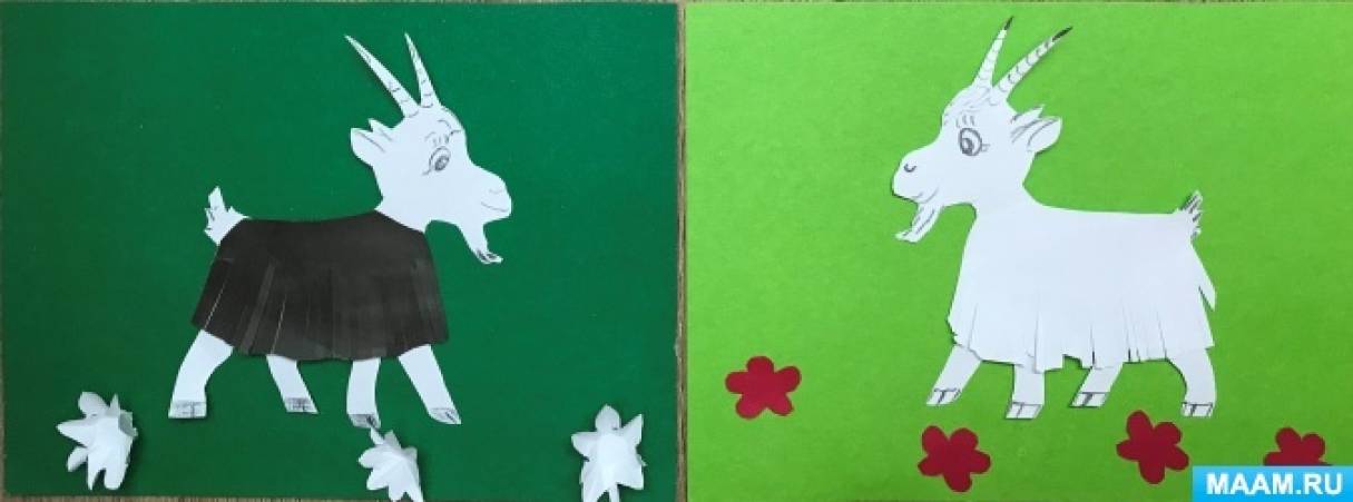 Аппликация из цветной бумаги «Коза» для детей старшего дошкольного возраста
