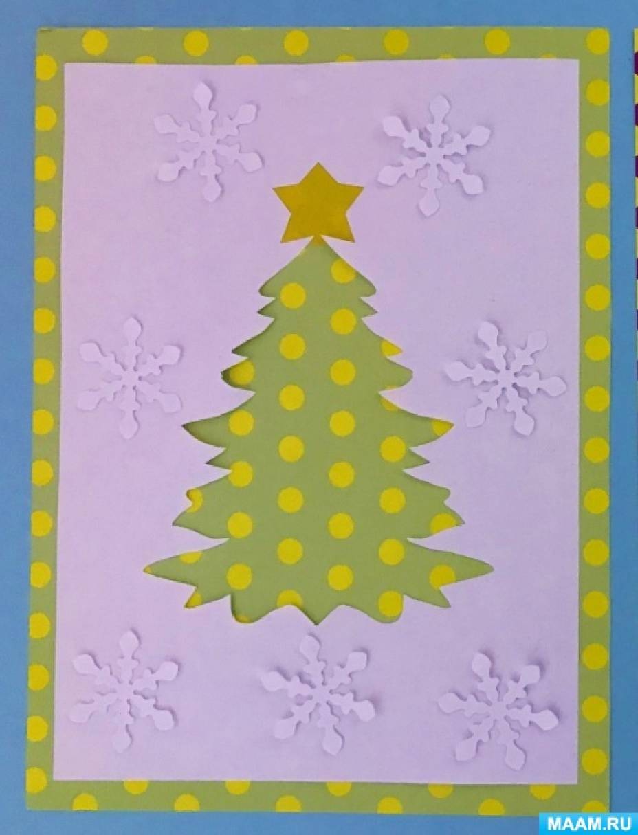 Мастер-класс по созданию открытки из цветного картона и бумаги «Новогодняя елка» для старших дошкольников