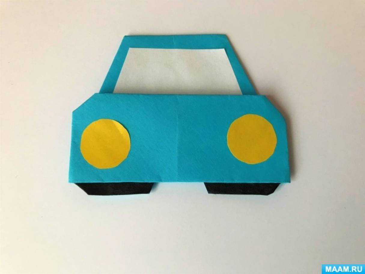 Мастер-класс по оригами из бумаги «Автомобиль» для старших дошкольников