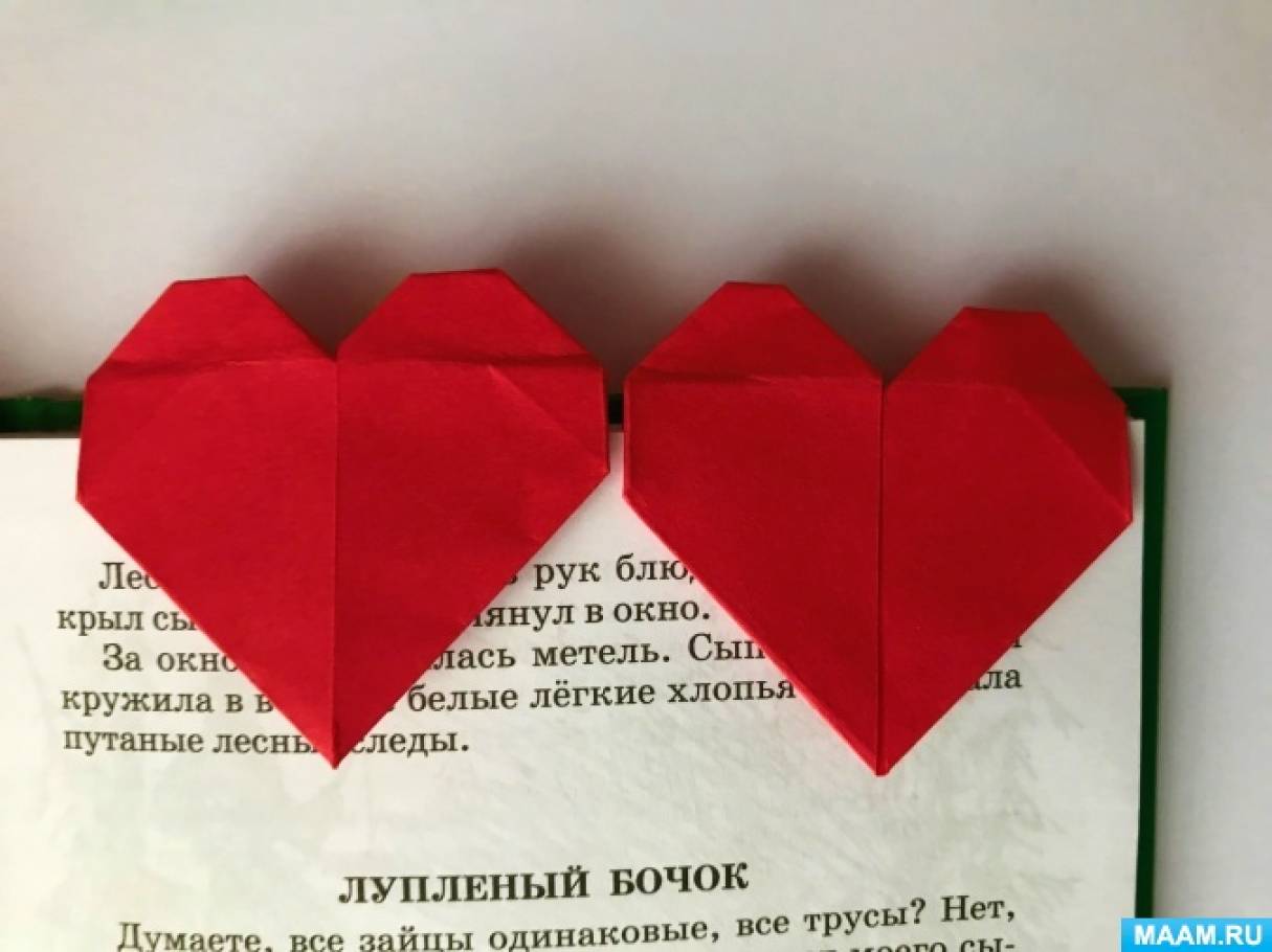 Поделка сердце из бумаги своими руками - подборка пошаговых мастер-классов с фото примерами