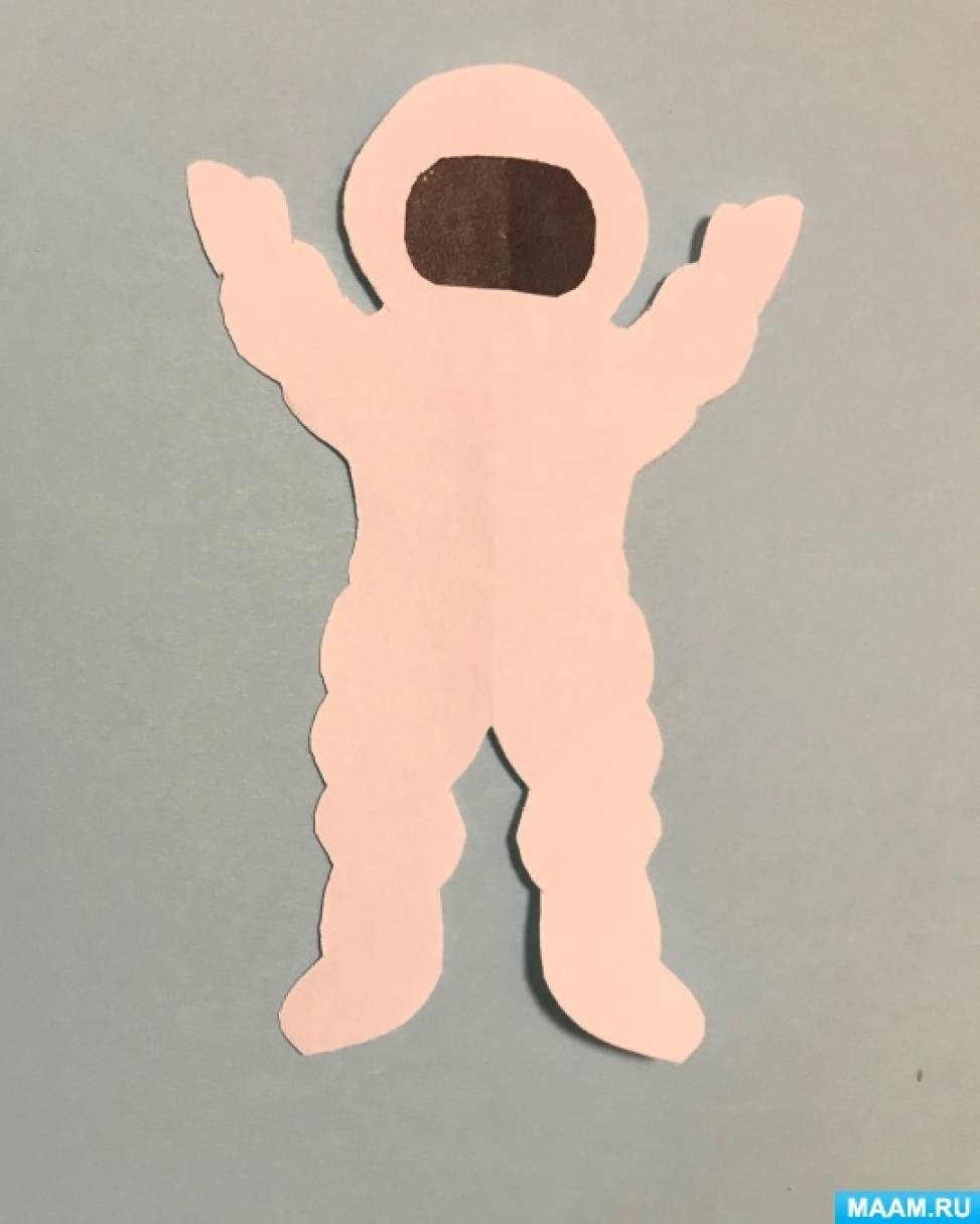 Космонавт из бумаги. МК космонавт из бумаги. Космонавт из бумаги для детей. Макет Космонавта из бумаги ростовой.