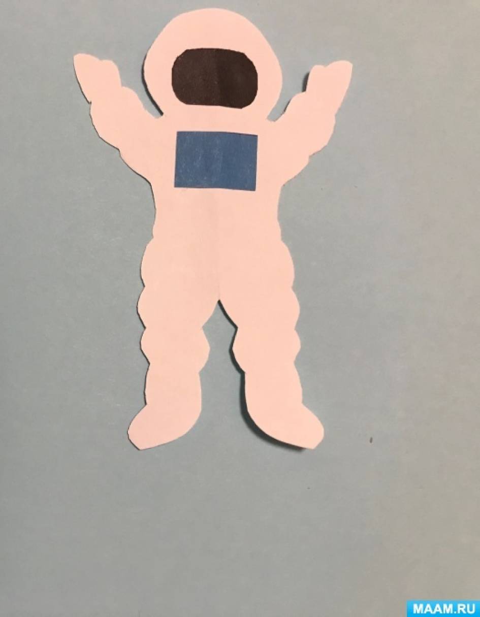 Космонавт из бумаги. Бумажная кукла космонавт.
