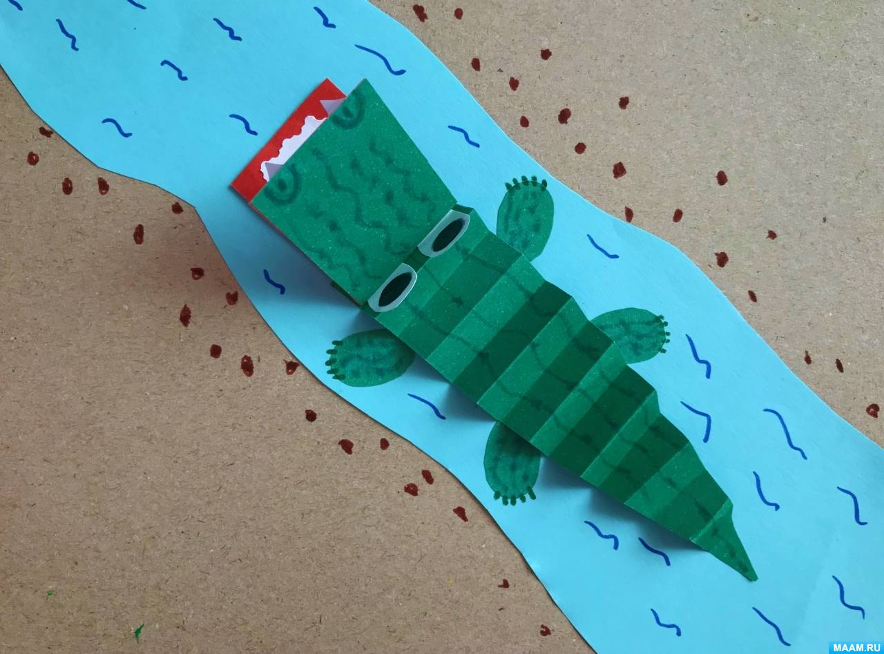 Мастер-класс по объемной аппликации из цветной бумаги сложенной гармошкой «Крокодил»