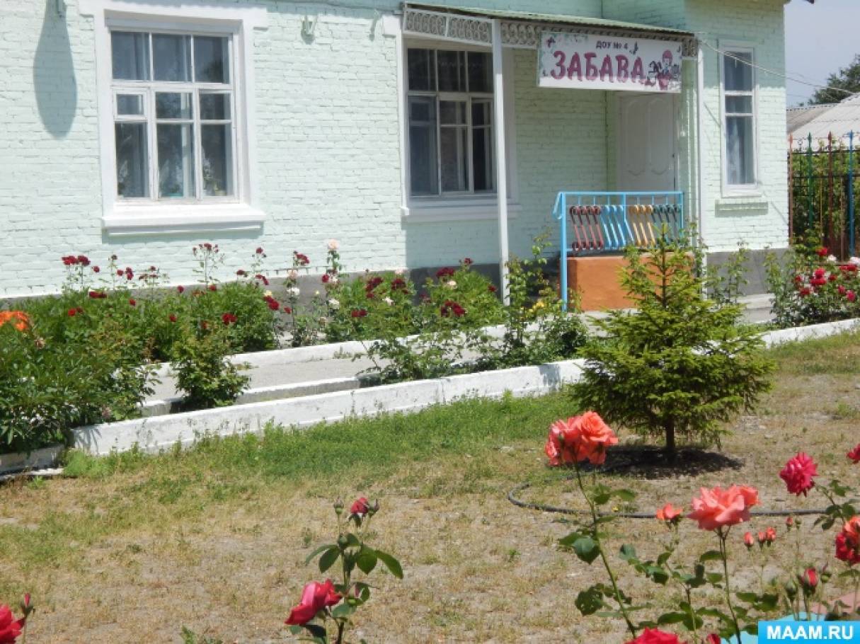 Развивающая предметно-пространственная среда Фото Развивающая предметно-пространственная среда