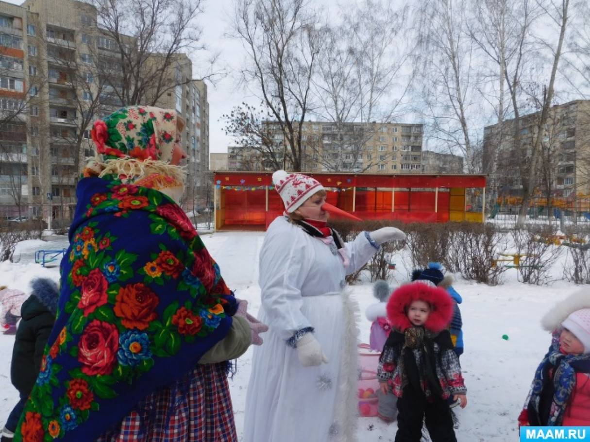 Новости сайта сада масленица