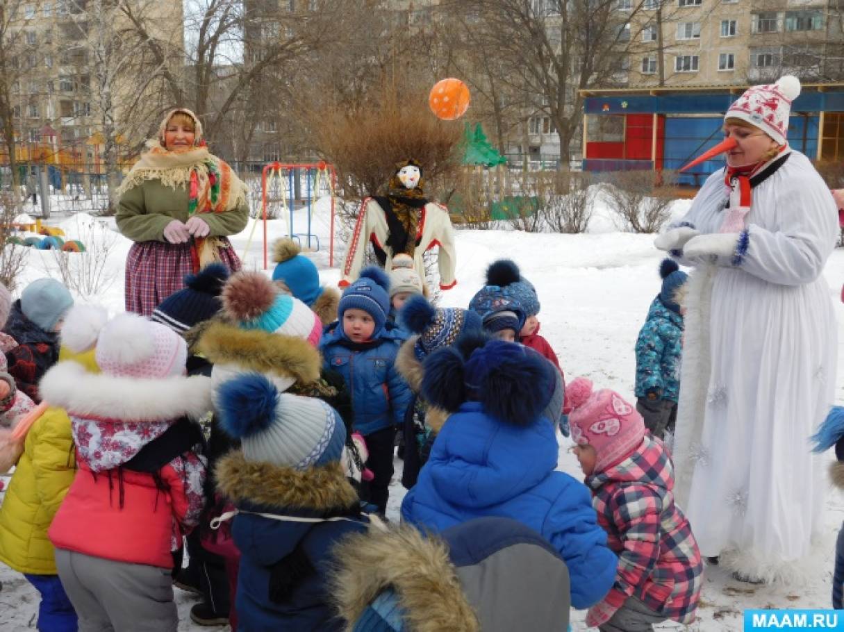 Масленица развлечение для детей в детском саду