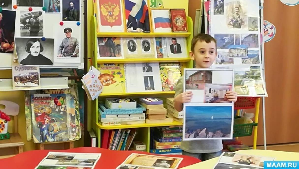 Образование в городе Мурманске