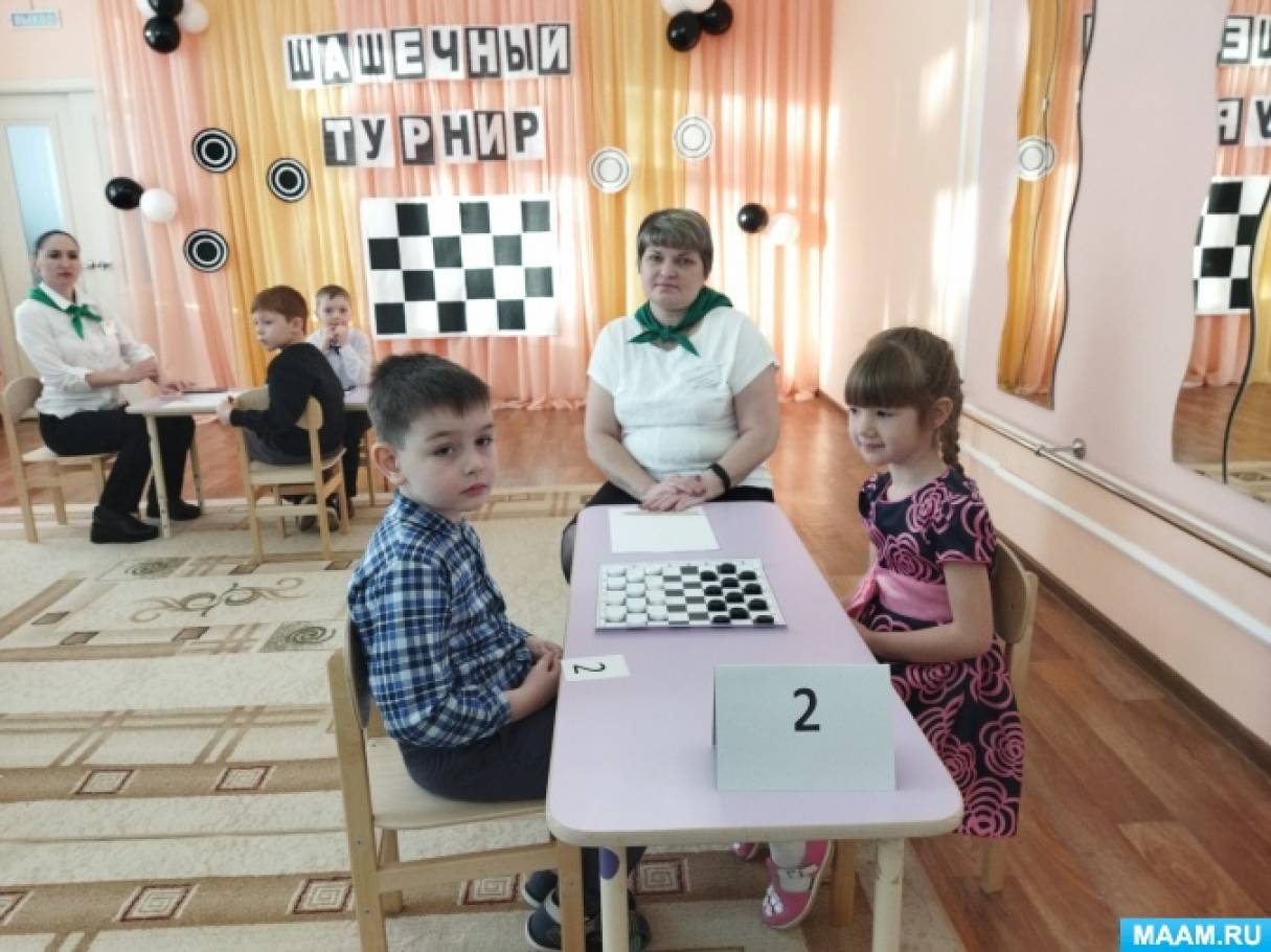 Фотоотчет «Праздник шашек (шашечный турнир)»