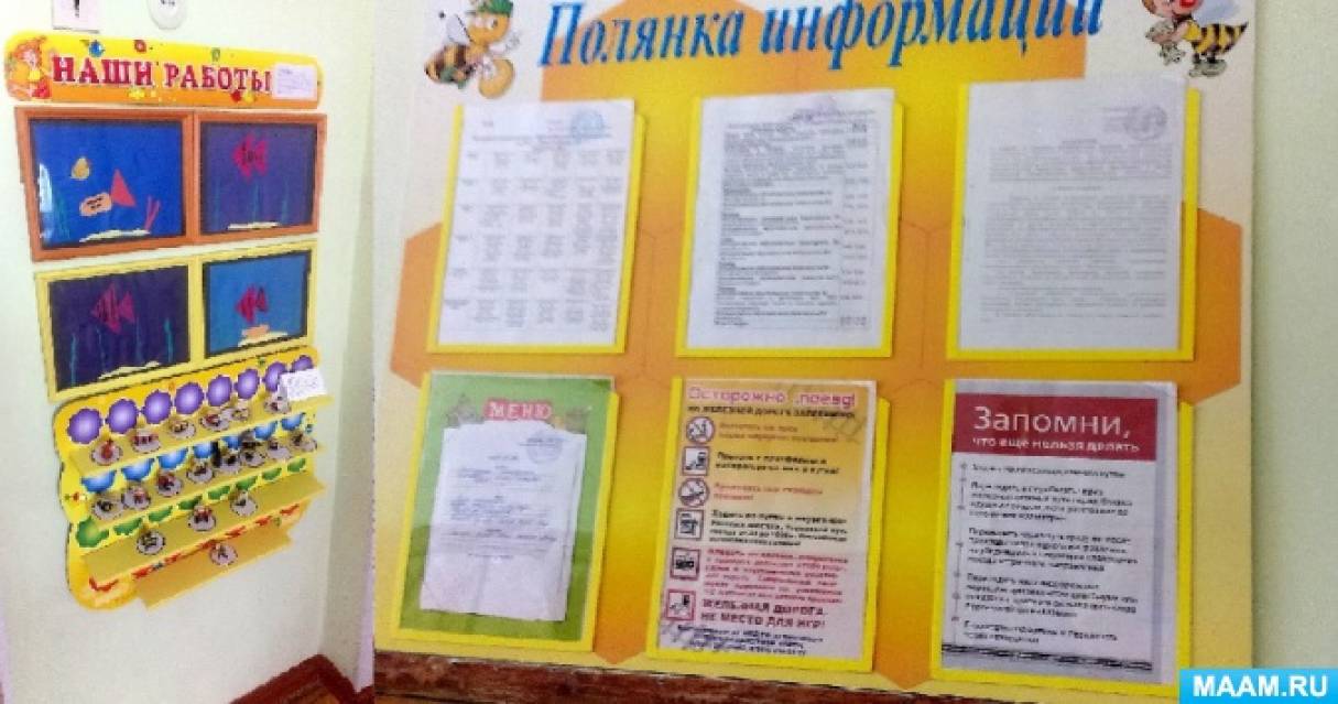 какие игрушки должны быть в подготовительной группе по фгос. Смотреть фото какие игрушки должны быть в подготовительной группе по фгос. Смотреть картинку какие игрушки должны быть в подготовительной группе по фгос. Картинка про какие игрушки должны быть в подготовительной группе по фгос. Фото какие игрушки должны быть в подготовительной группе по фгос