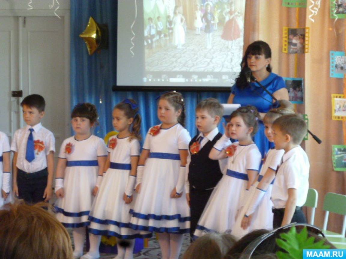 сценарий выпускного в подготовительной группе