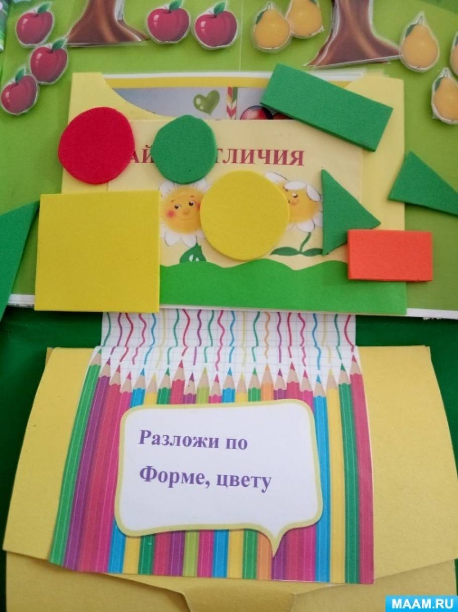 Смотреть фотографию №8 Фото №8 Дети в свободной деятельности берут лэпбук и занимаются выбирая по желанию игру