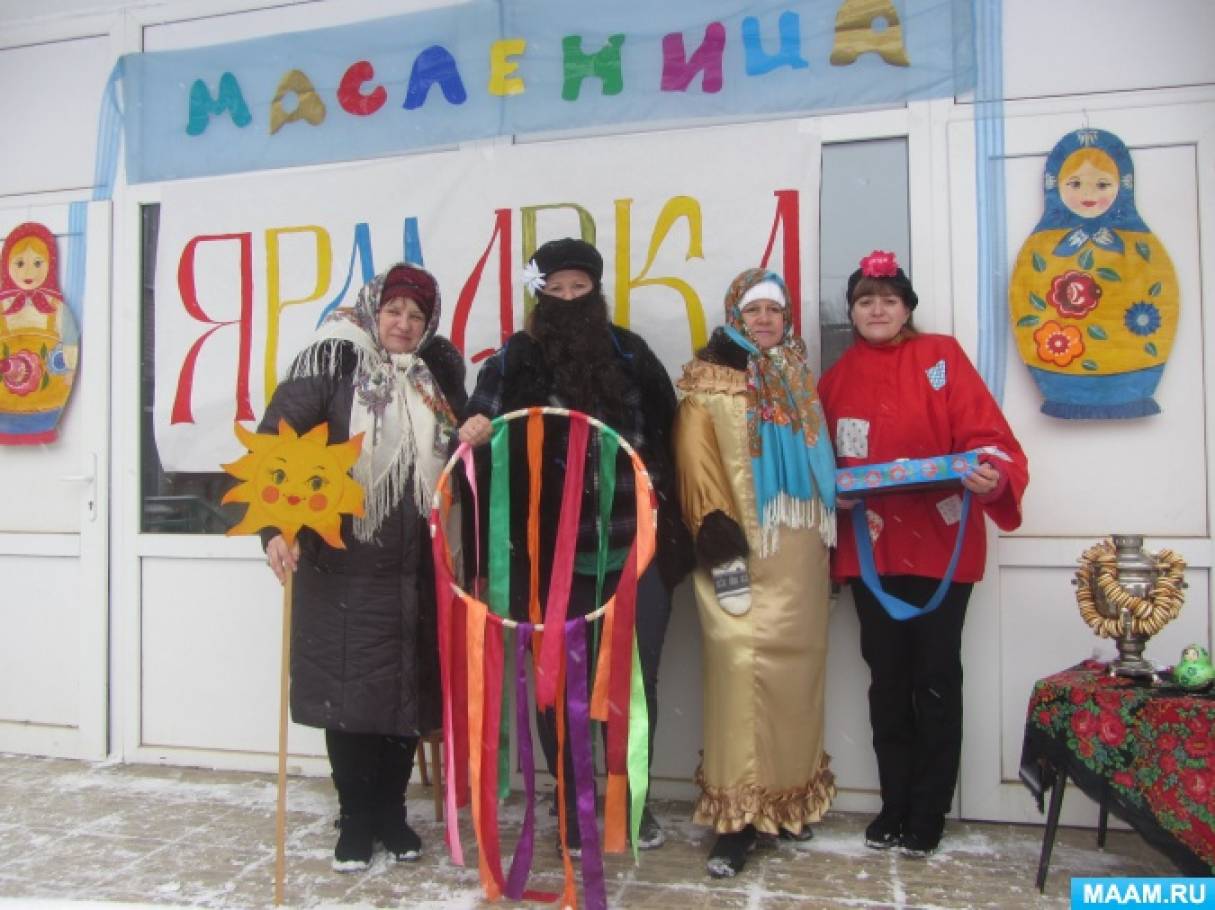 Смотреть фотографию №1 Фото №1 на территории детского сада Родничок города Истры состоялись проводы Зимы встреча Весны праздник Масленица