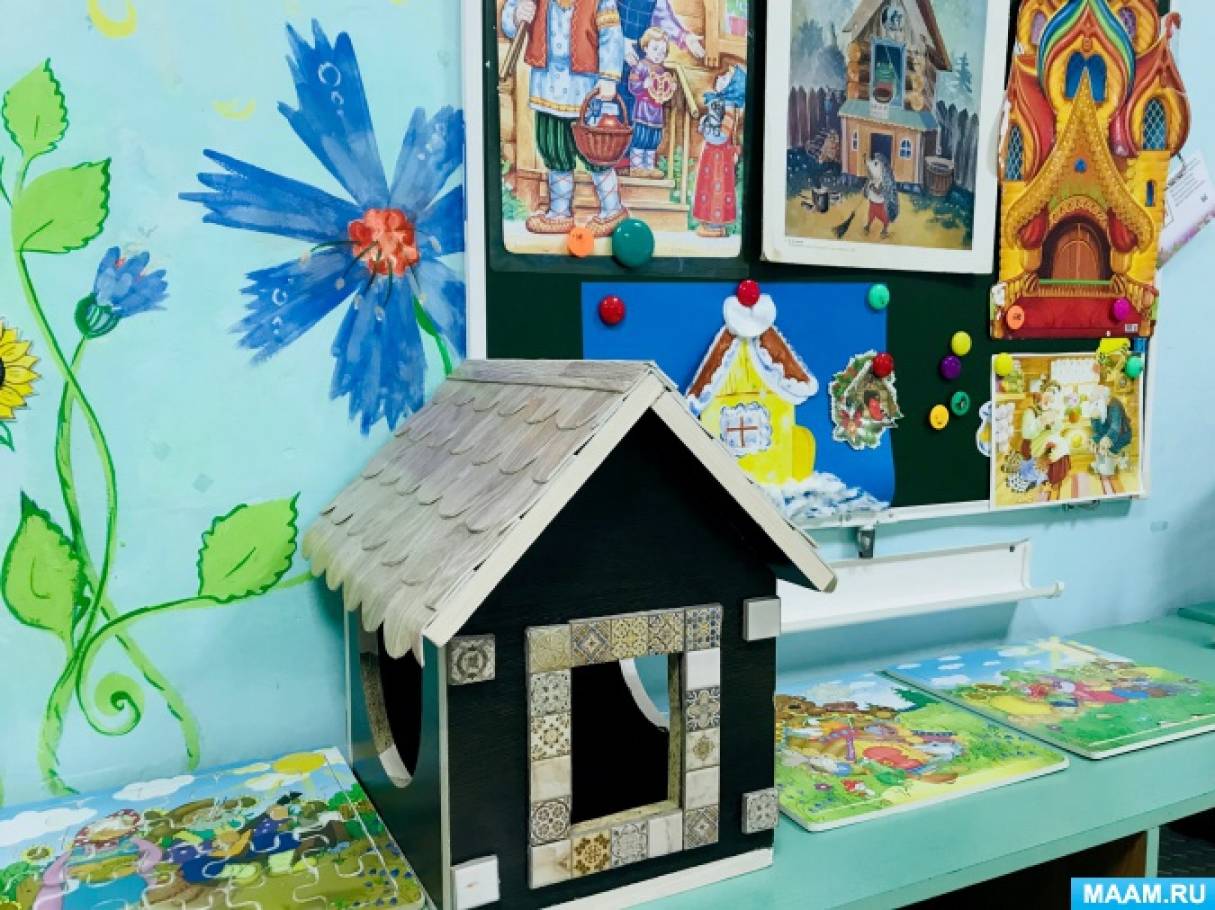 Нарисовать домик для ребенок 5 лет