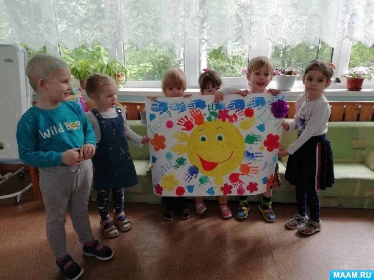 1 июня день защиты детей картинки для детей. Смотреть фото 1 июня день защиты детей картинки для детей. Смотреть картинку 1 июня день защиты детей картинки для детей. Картинка про 1 июня день защиты детей картинки для детей. Фото 1 июня день защиты детей картинки для детей 1 июня день защиты детей картинки для детей. Смотреть фото 1 июня день защиты детей картинки для детей. Смотреть картинку 1 июня день защиты детей картинки для детей. Картинка про 1 июня день защиты детей картинки для детей. Фото 1 июня день защиты детей картинки для детей