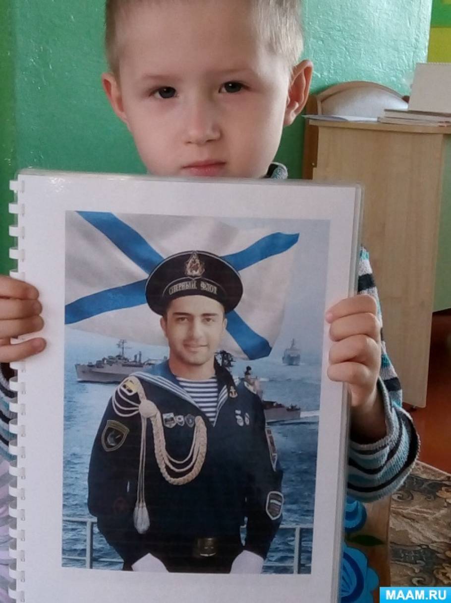 что такое армия для детей дошкольного возраста. Смотреть фото что такое армия для детей дошкольного возраста. Смотреть картинку что такое армия для детей дошкольного возраста. Картинка про что такое армия для детей дошкольного возраста. Фото что такое армия для детей дошкольного возраста