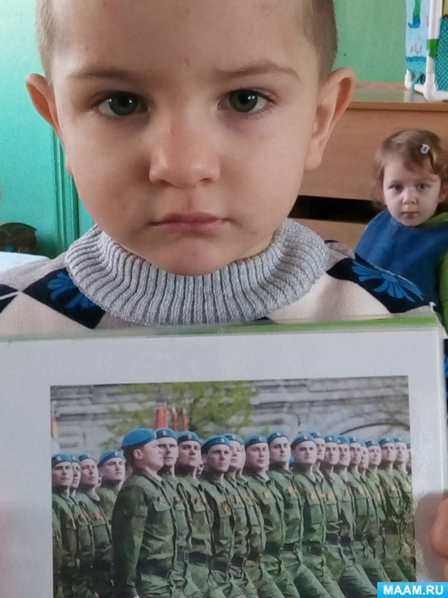 что такое армия для детей дошкольного возраста. Смотреть фото что такое армия для детей дошкольного возраста. Смотреть картинку что такое армия для детей дошкольного возраста. Картинка про что такое армия для детей дошкольного возраста. Фото что такое армия для детей дошкольного возраста