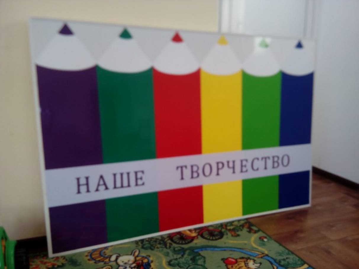 Как сделать стенд своими руками