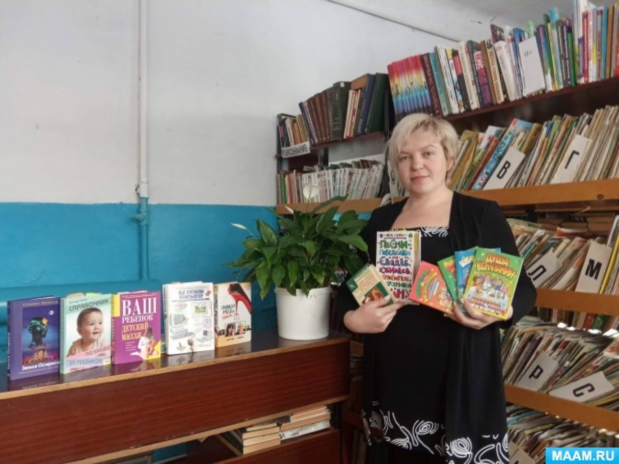 Акция «Дарите книги с любовью» пройдет в пятый раз - Год Литературы
