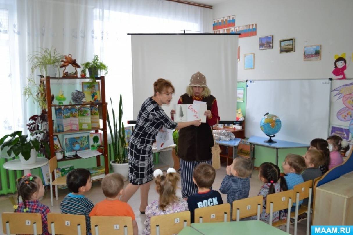 Что такое природа для дошкольников 4 5 лет. Смотреть фото Что такое природа для дошкольников 4 5 лет. Смотреть картинку Что такое природа для дошкольников 4 5 лет. Картинка про Что такое природа для дошкольников 4 5 лет. Фото Что такое природа для дошкольников 4 5 лет