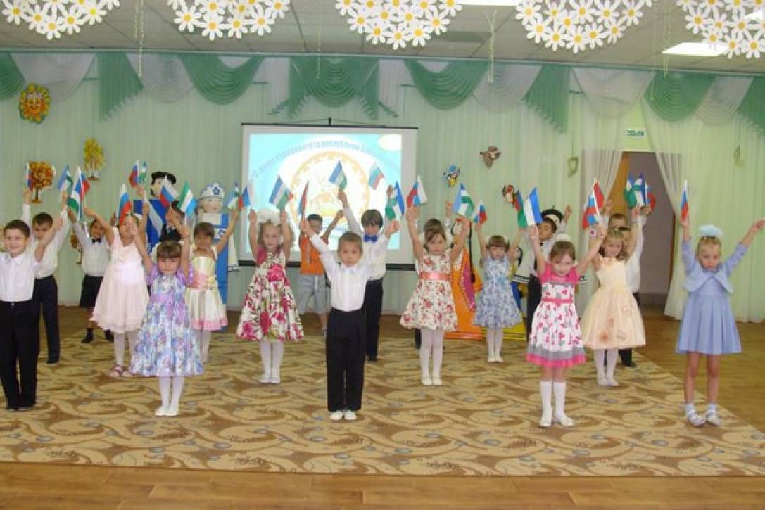 Утренник ко Дню суверенитета Республики Башкортостан Фото Утренник ко Дню суверенитета Республики Башкортостан