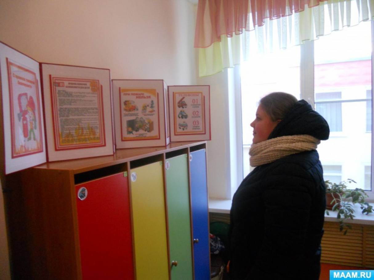 Папка Передвижка Огонь Друг Огонь Враг