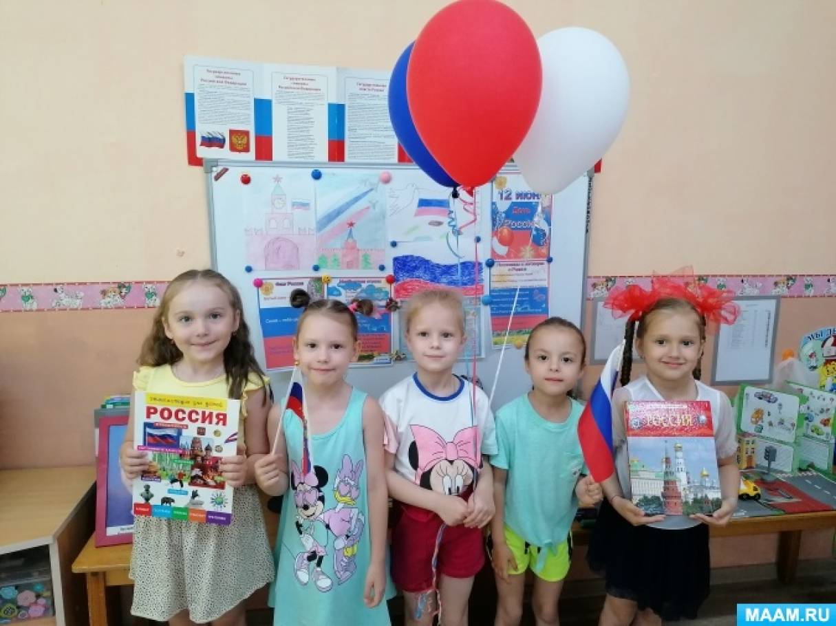 Родная Школа Фото