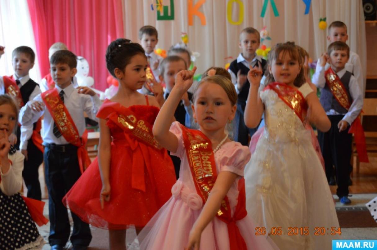 Организация праздников и развлечений в ДОУ на этапе внедрения и реализации ФГОС ДО Фото Организация праздников и развлечений в ДОУ на этапе внедрения и реализации ФГОС ДО