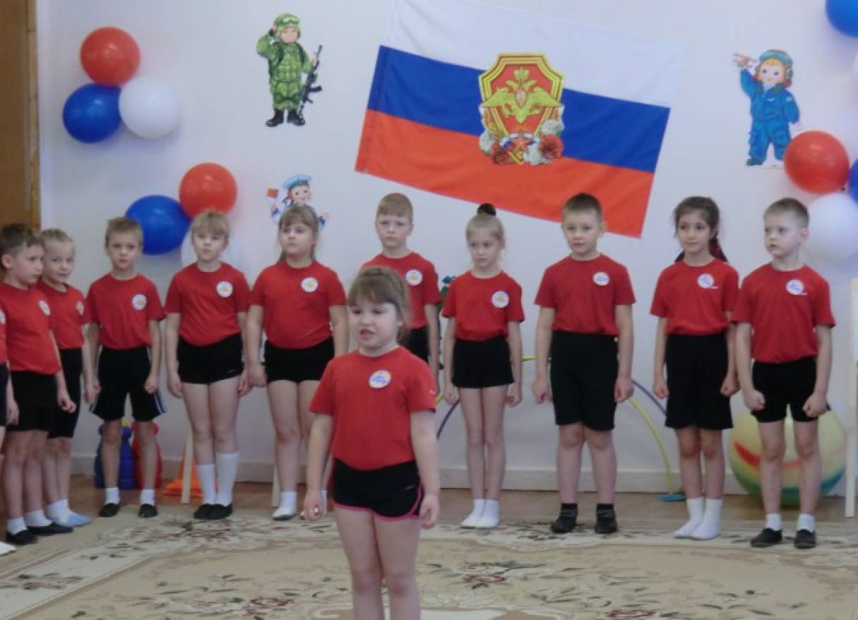 Спортивный праздник посвященный 23 февраля