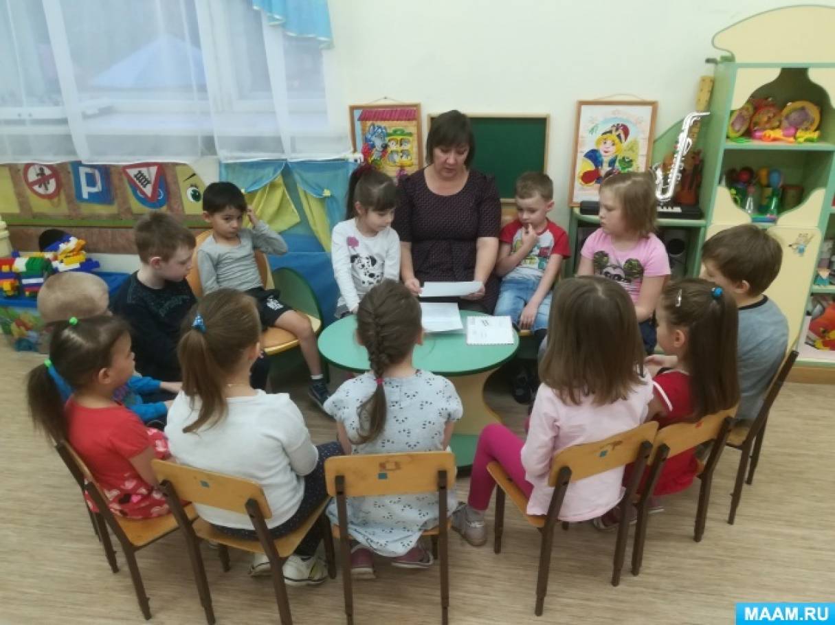 Конспект ООД по ознакомлению с окружающим «По следам Осени» с детьми подготовительной к школе группы Фото Конспект ООД по ознакомлению с окружающим «По следам Осени» с детьми подготовительной к школе группы