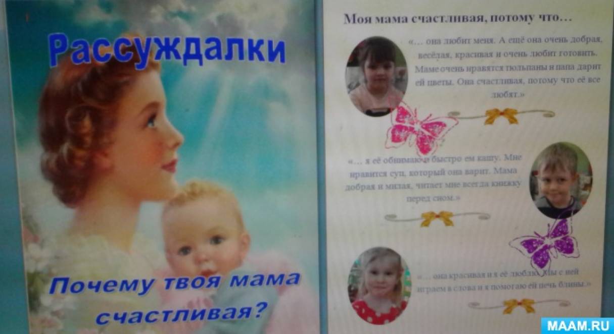Смотреть фотографию №1 Фото №1 Нарисую свою маму на мольберте Потому что я ее люблю В
