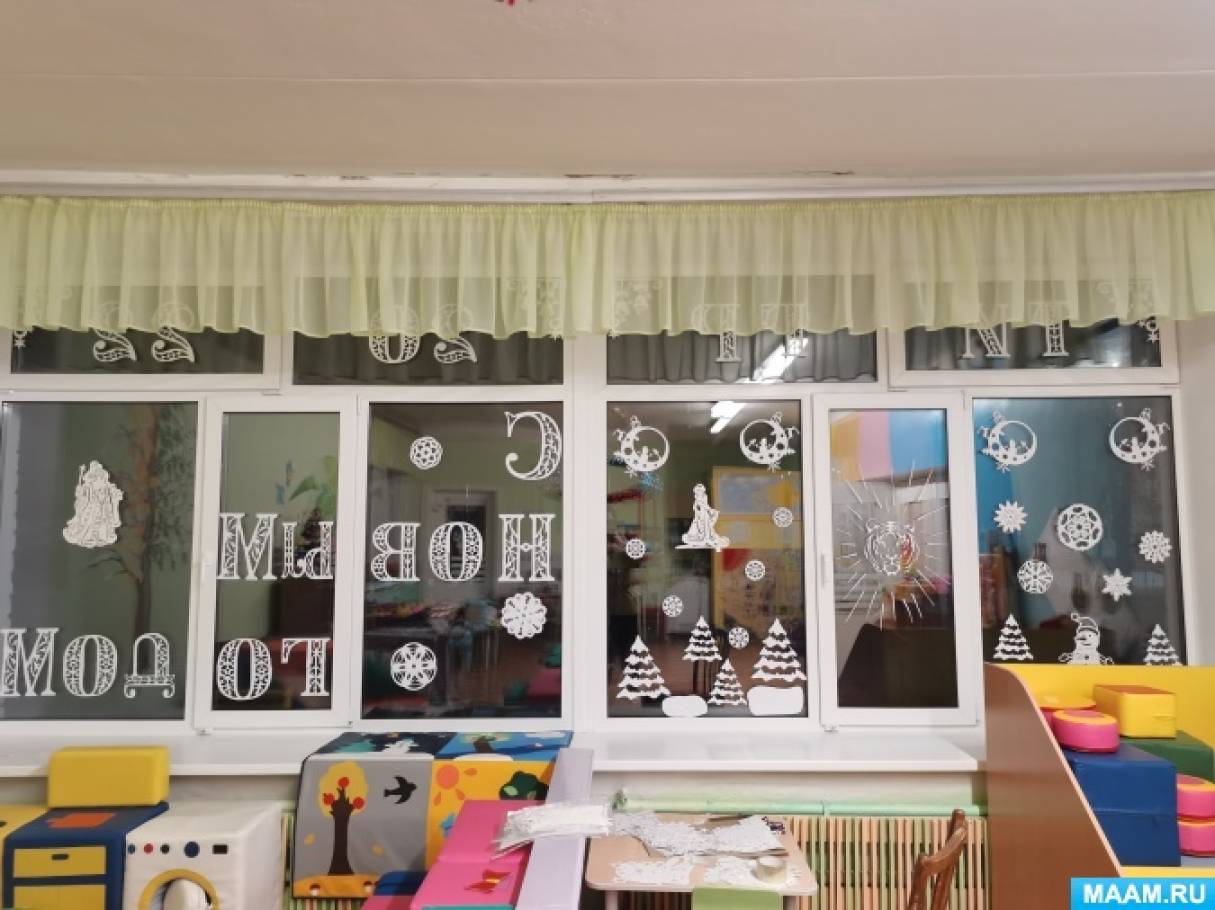 Вытынанки. Вырезание из бумаги на окна. Воспитателям детских садов ...