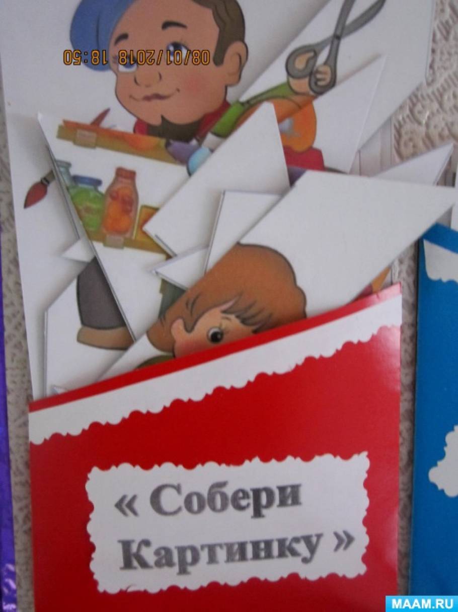 Генератор всех профессий