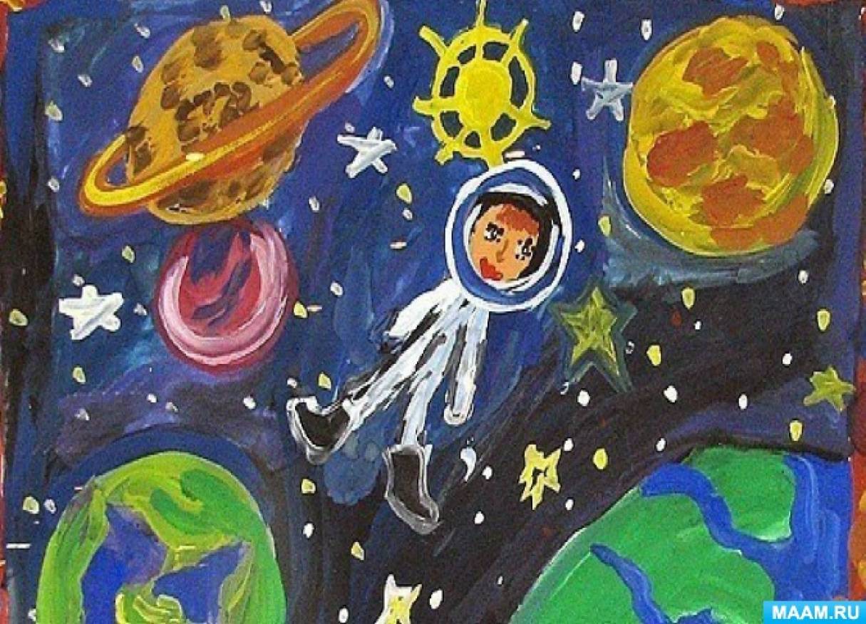 Рисование для детей космос. Рисунок на тему космос. Космос рисунок для детей. Космический рисунок для детей. Видео про космос для детей 5