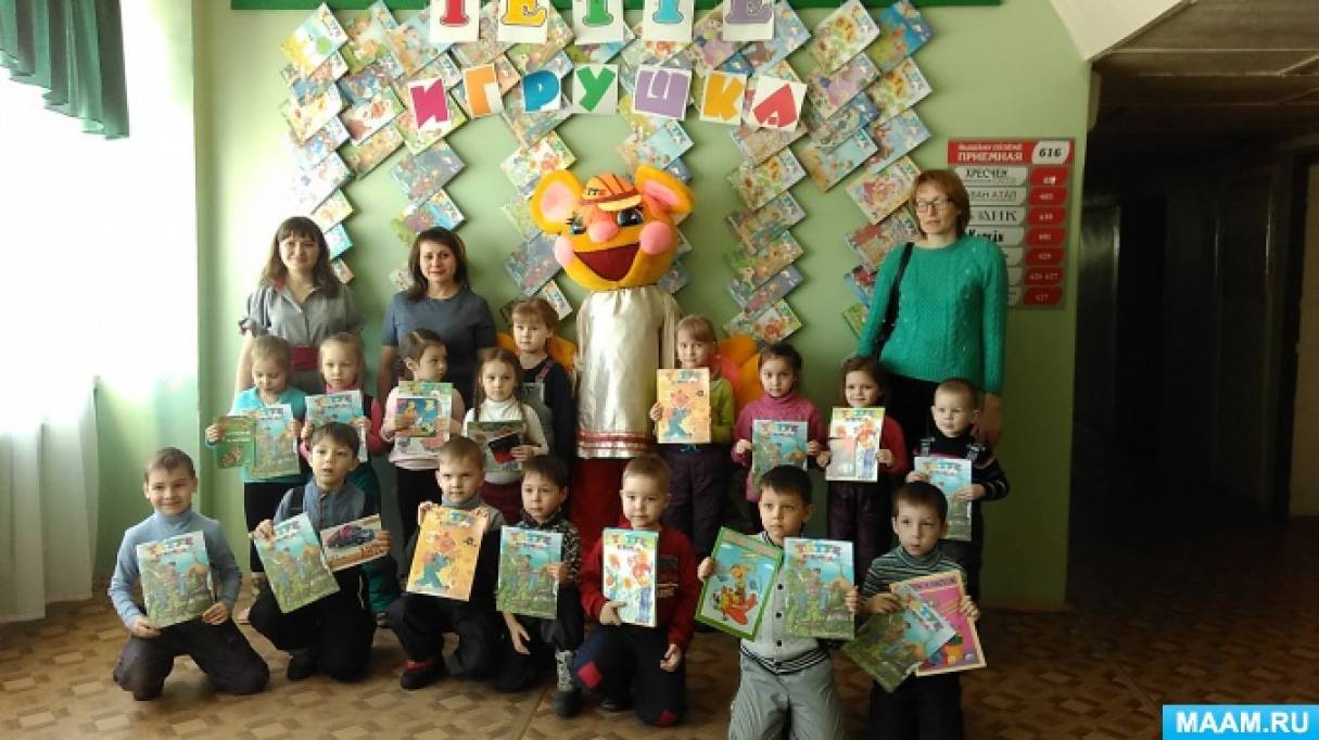 Экскурсия в редакцию детского журнала «Тетте» Фото Экскурсия в редакцию детского журнала «Тетте»