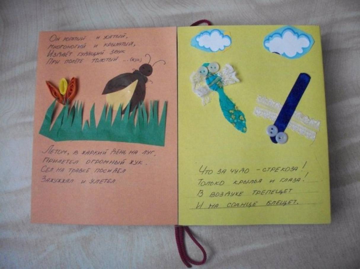 Работа детскими книгами проект составление сборника стихов