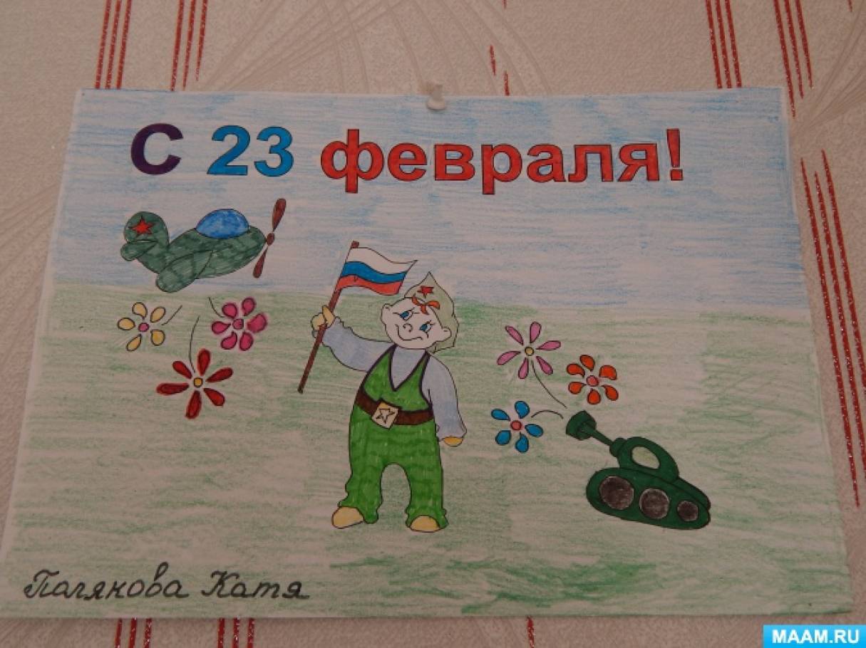 Выставка рисунков к 23 февраля