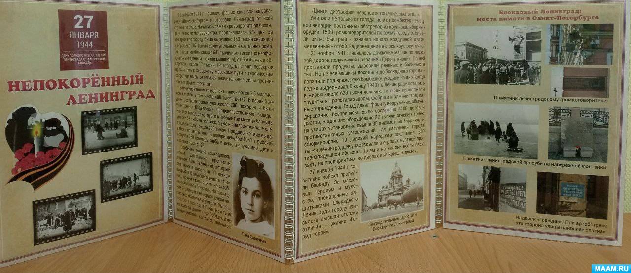 ��������� � ���������� �����������, ����������� ������� ����������