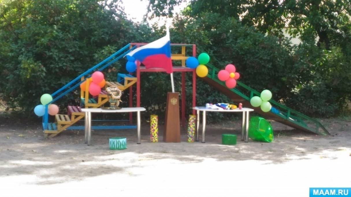 «День России». Сценарий праздника для детей младшего, среднего и старшего дошкольного возраста Фото «День России». Сценарий праздника для детей младшего, среднего и старшего дошкольного возраста