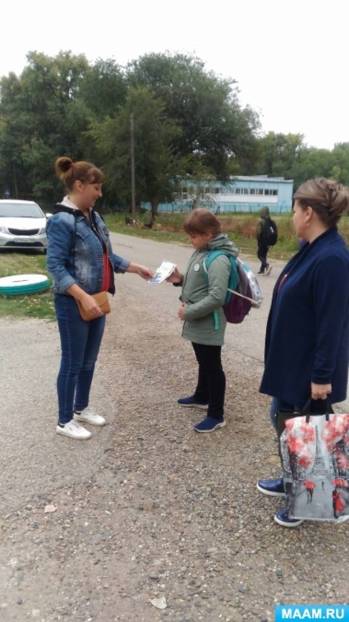 Проведена акция родительский патруль. Смотреть фото Проведена акция родительский патруль. Смотреть картинку Проведена акция родительский патруль. Картинка про Проведена акция родительский патруль. Фото Проведена акция родительский патруль