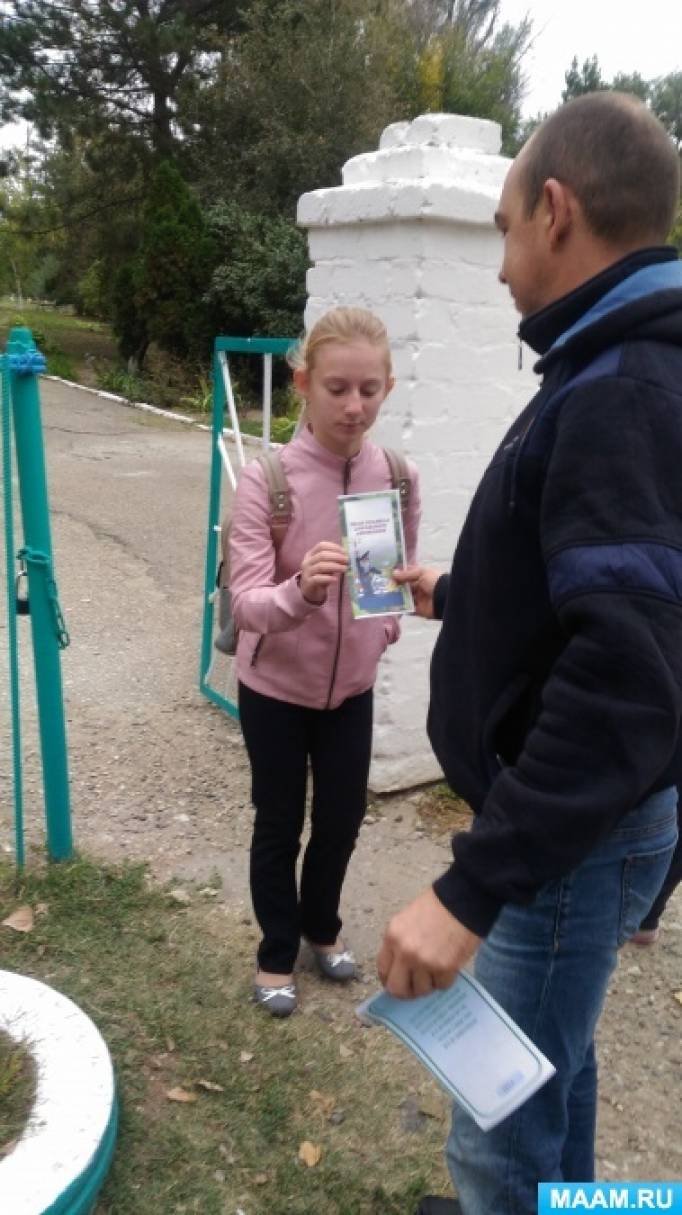 Проведена акция родительский патруль. Смотреть фото Проведена акция родительский патруль. Смотреть картинку Проведена акция родительский патруль. Картинка про Проведена акция родительский патруль. Фото Проведена акция родительский патруль