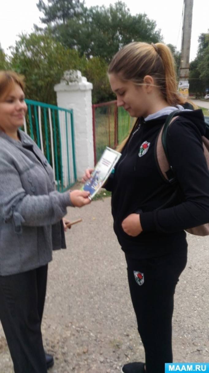 Проведена акция родительский патруль. Смотреть фото Проведена акция родительский патруль. Смотреть картинку Проведена акция родительский патруль. Картинка про Проведена акция родительский патруль. Фото Проведена акция родительский патруль