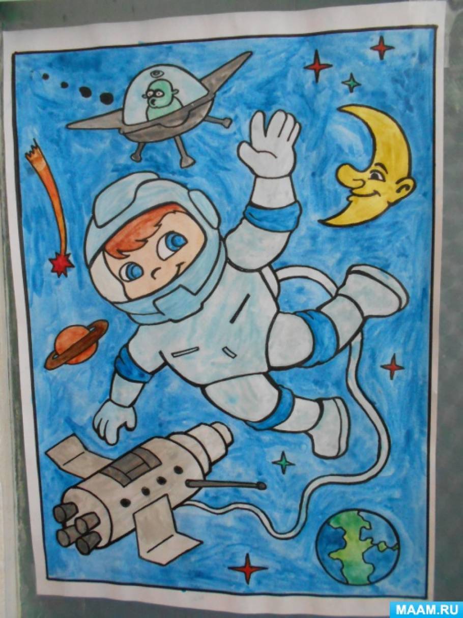 Картинки ко дню космонавтики для детей. Рисунок ко Дню космонавтики. Рисунок на тему день космонавтики. Рисунок на день Космонавта. Рисование ко Дню космонавтики.