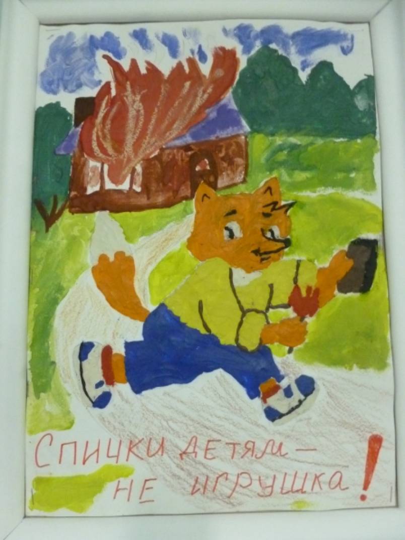 Ваза с огнем