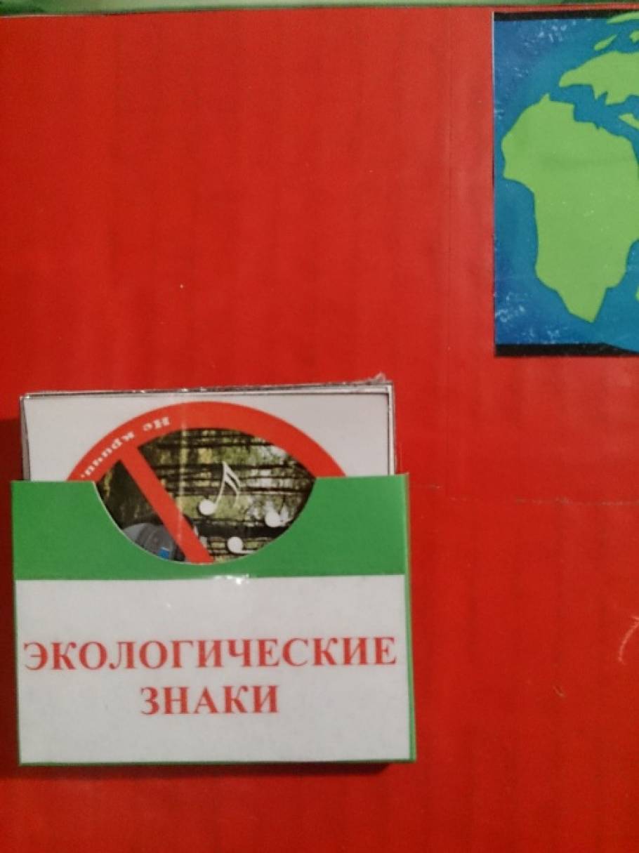 Как сделать красную книгу фото