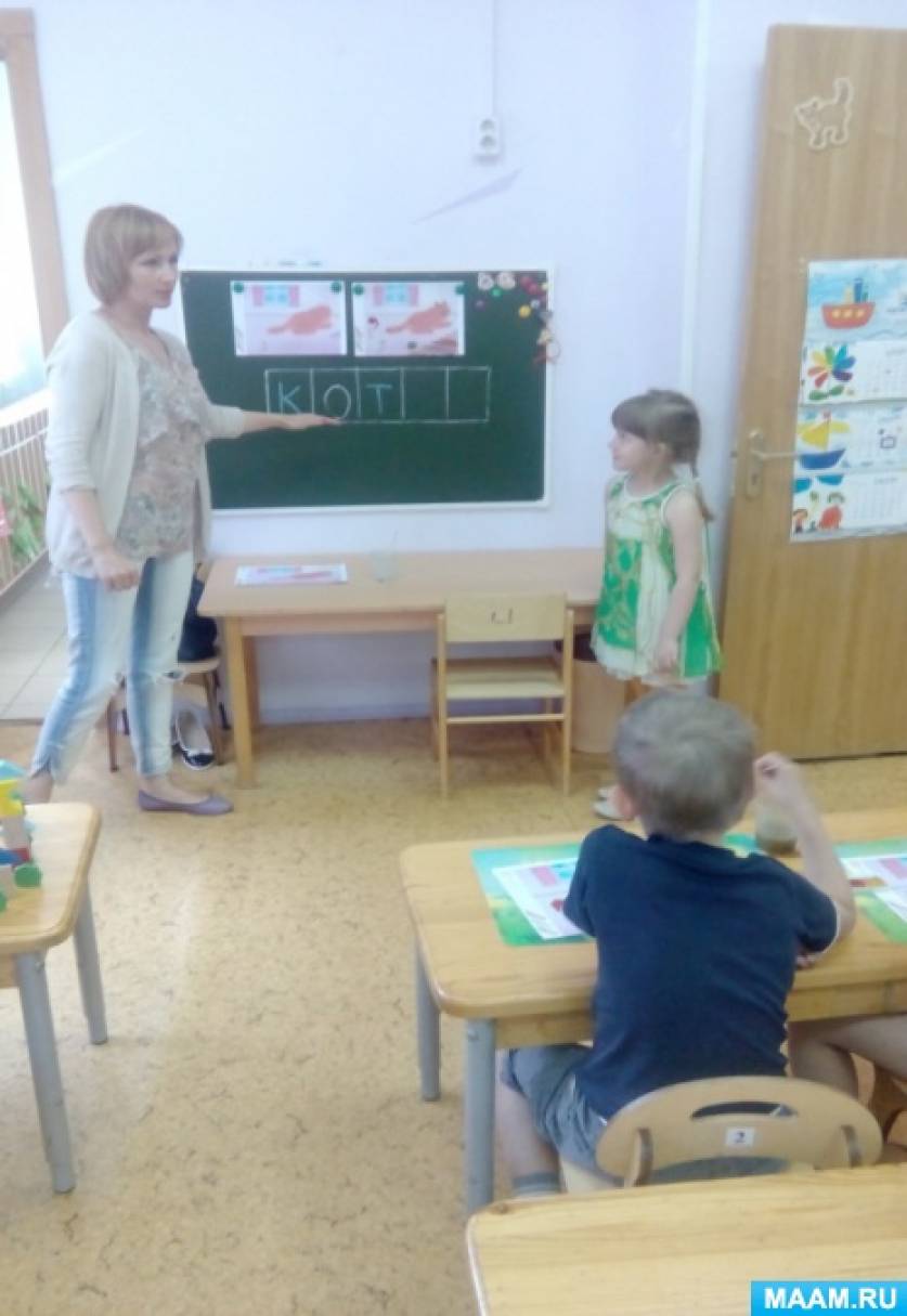 Непосредственная образовательная деятельность в старшей группе «Превращение кота» Фото Непосредственная образовательная деятельность в старшей группе «Превращение кота»