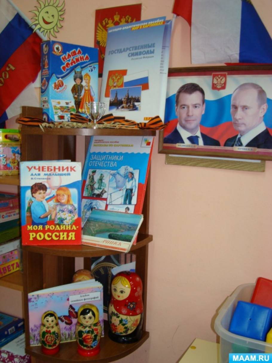 какие уголки должны быть во второй младшей группе по фгос список. Смотреть фото какие уголки должны быть во второй младшей группе по фгос список. Смотреть картинку какие уголки должны быть во второй младшей группе по фгос список. Картинка про какие уголки должны быть во второй младшей группе по фгос список. Фото какие уголки должны быть во второй младшей группе по фгос список