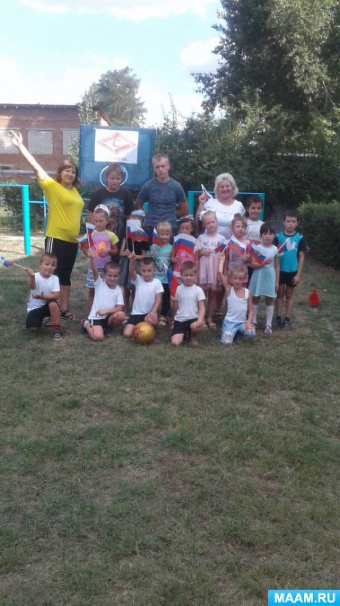 Спортивное развлечение в подготовительной группе совместно с родителями «Все на футбол!» Фото Спортивное развлечение в подготовительной группе совместно с родителями «Все на футбол!»